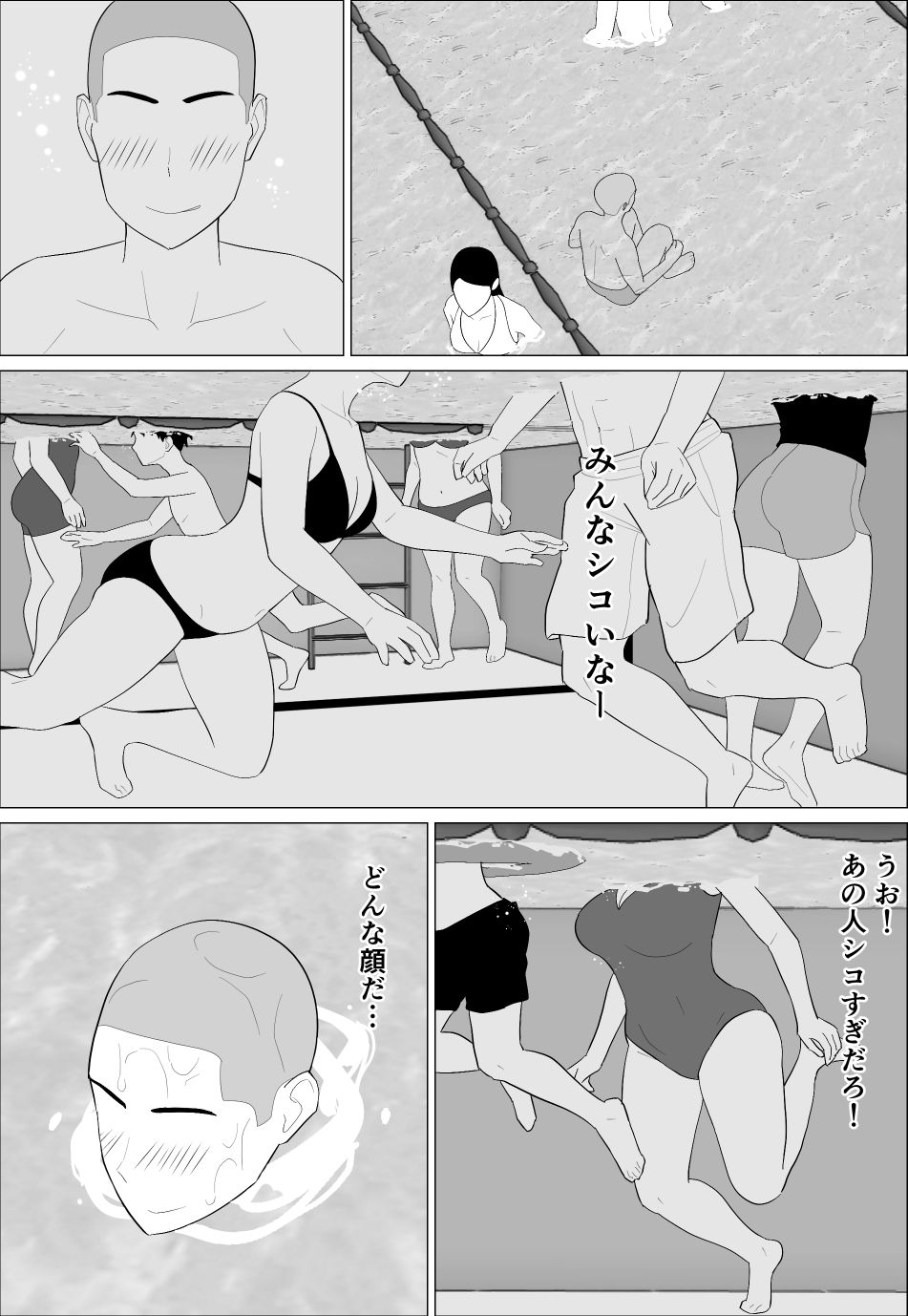 母さんがシコいなんて4