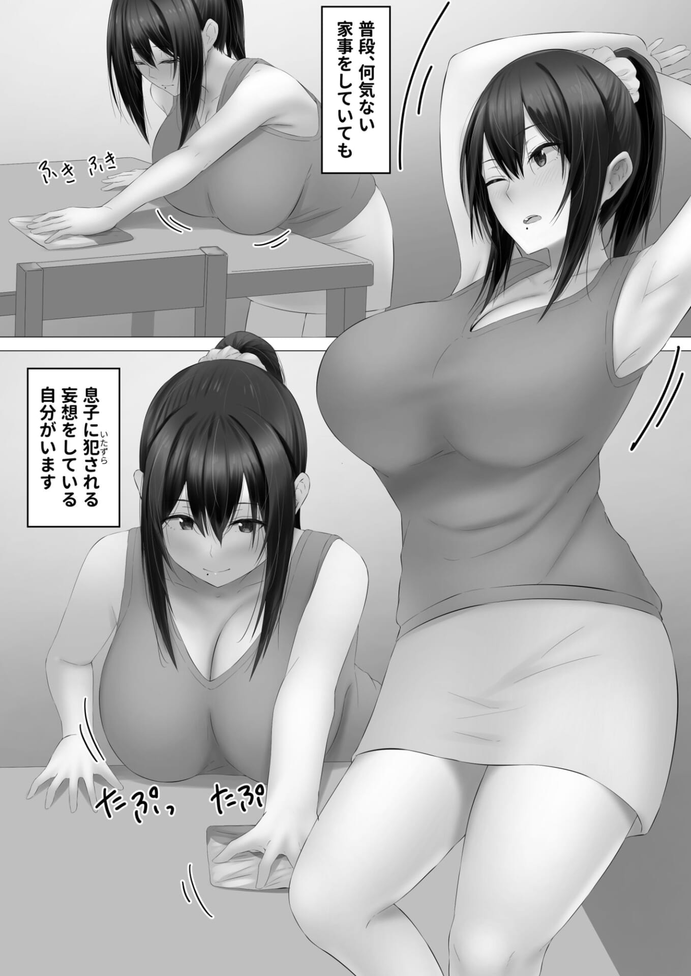 母乳あそび3