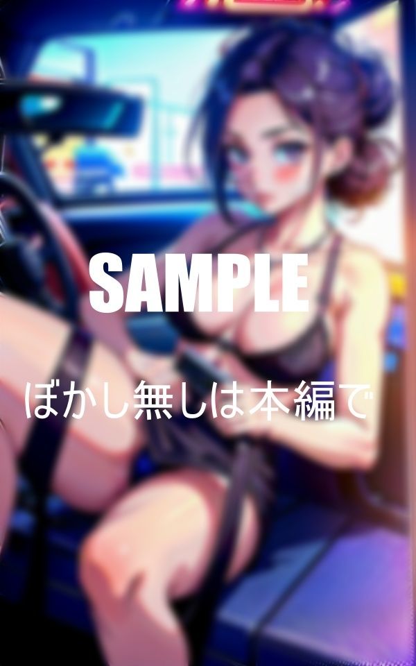 淫乱過ぎる美熟女ミニスカポ〇スたち所内でもパトカーでも手当たり次第に男を誘惑ビンビンなチ〇ポを貪る10