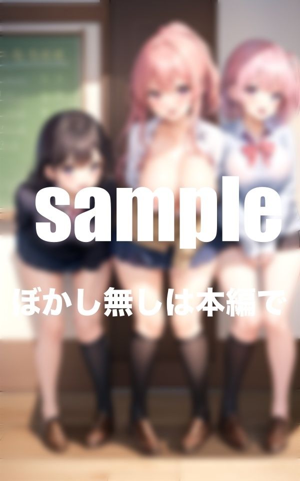 爆乳学園 朝は必ずおっぱい検査？8