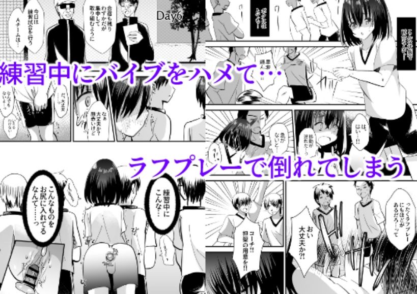 男の娘メス堕ち合宿記録22