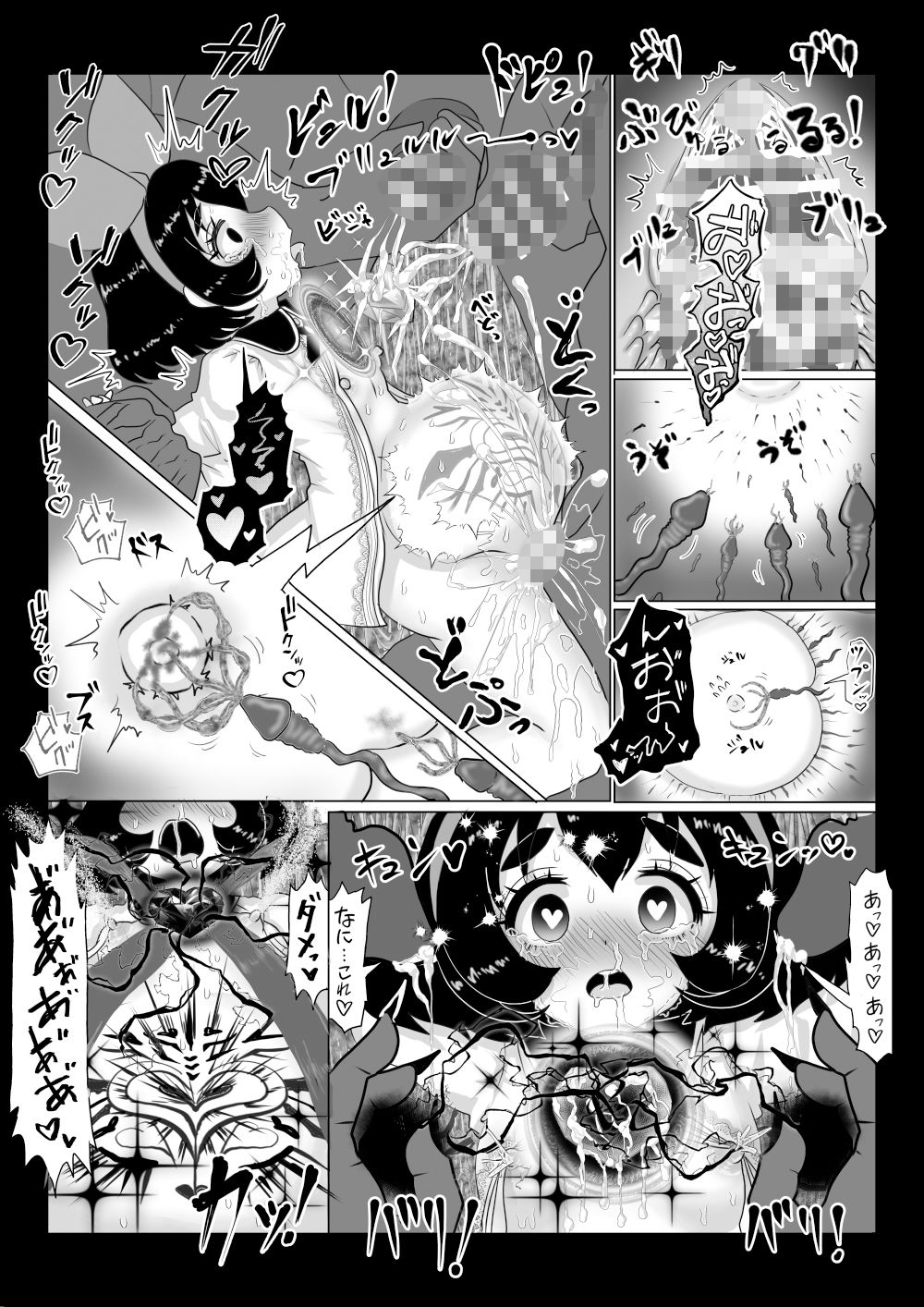 異世界帰りの元魔王は現世で魔法少女を悪堕ちさせてハーレム無双しますが何か？【悪墜ち魔法少女わからせ・妹とツインテ娘編】2