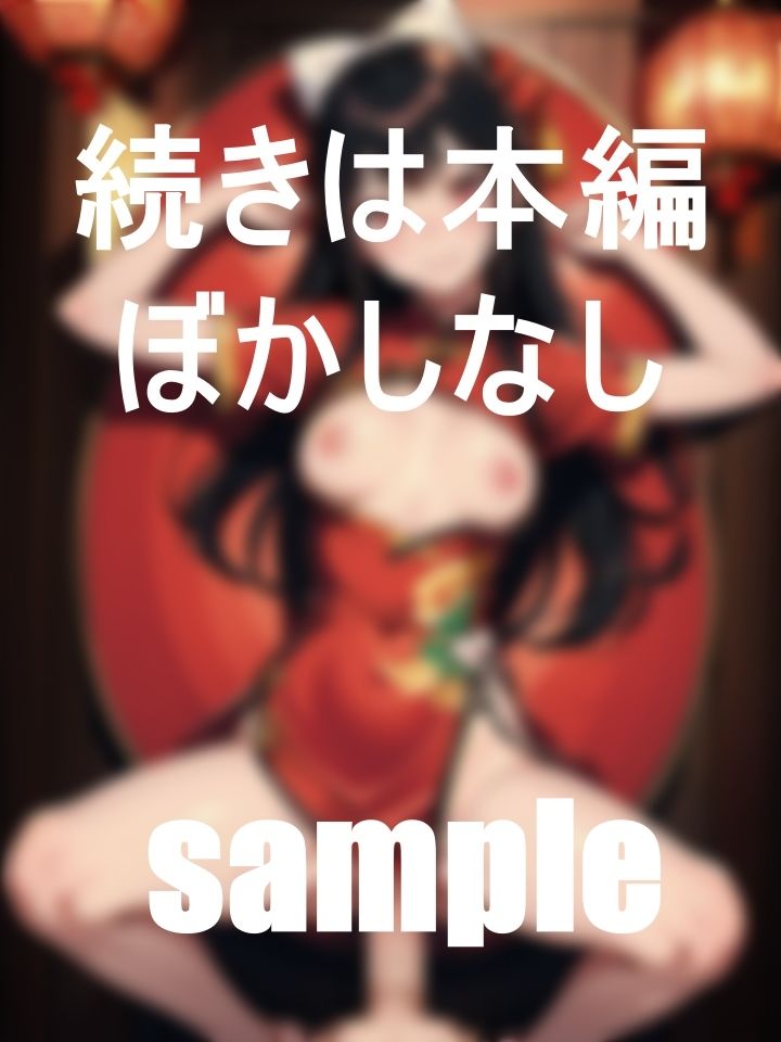 看板娘は強烈ビッチ5