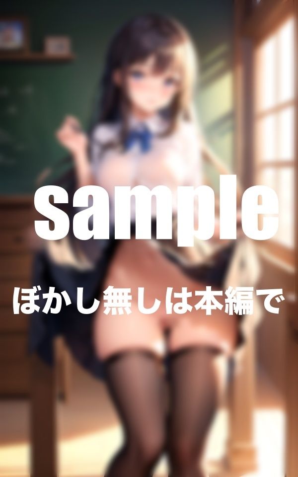 美少女JKのスカートたくし上げ集 どのマ？？コが好き？3