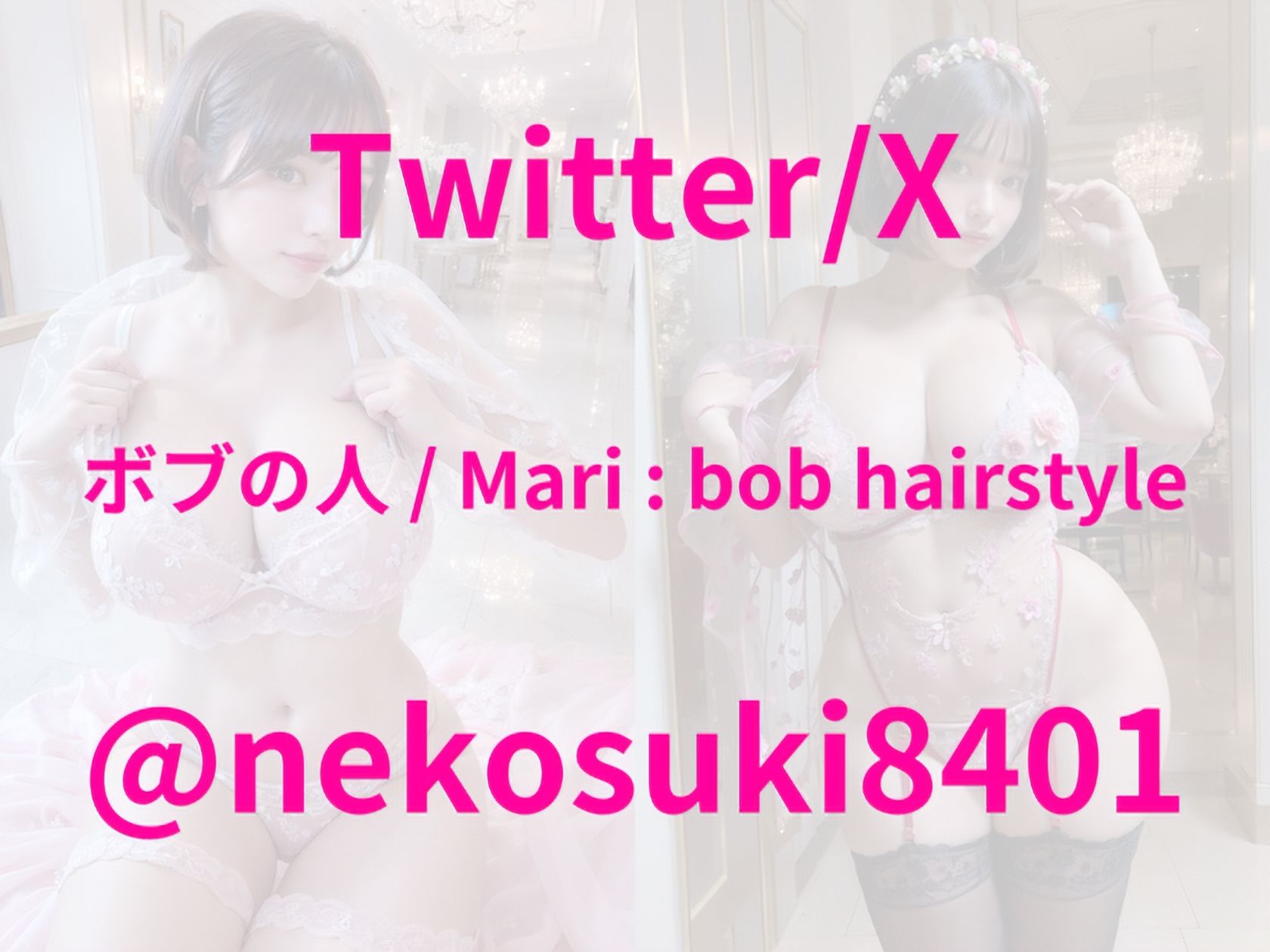 輝煌。〜Twitter8万美女Mari〜7