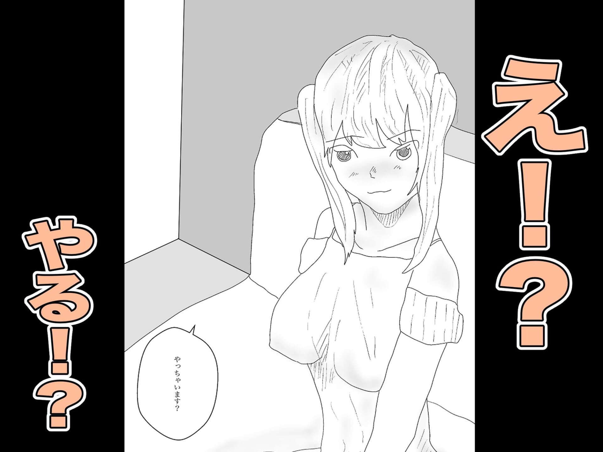 無料】レンタル彼女はやっぱりエロい！？【おとぎ館】 - 無料エロ漫画イズム