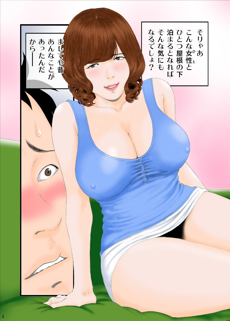 5つ年上の従姉友梨佳さん3