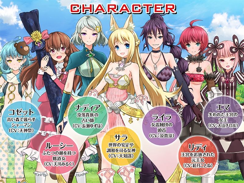 7GirlsWar 〜高貴だったあの娘を落として堕とすRPG〜 Anime Edition2