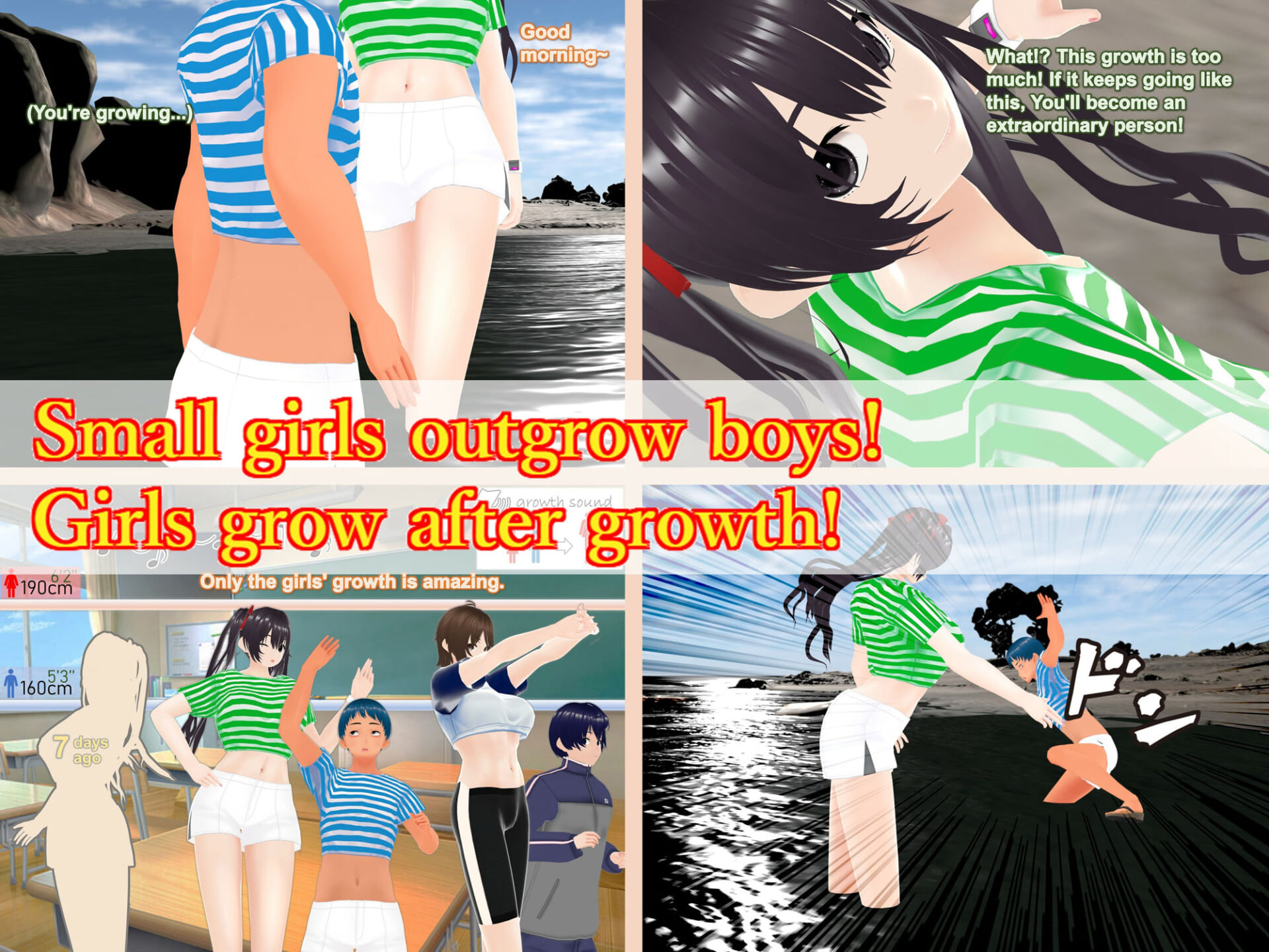 Outgrowing only girls， Overtake boys， Growth sound Beach Arc2