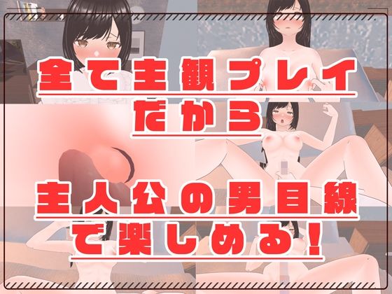 【3D写真】ふたなり女の秘密のシコシコ処女セックス※特典動画つき4