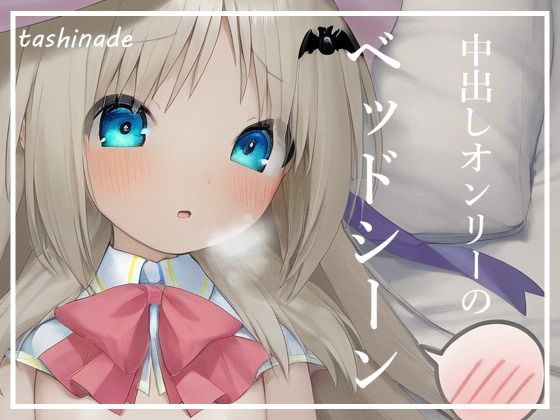 【CG集】何も知らない能美クド〇ャフカとのベッドでの記録【185枚】4