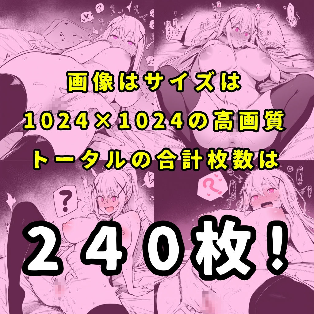 【このすば】某素晴らしい世界のヒロイン5人を謎の催●で強●オナニーさせてドロドロのグチョグチョになるまでイカせまくる本10