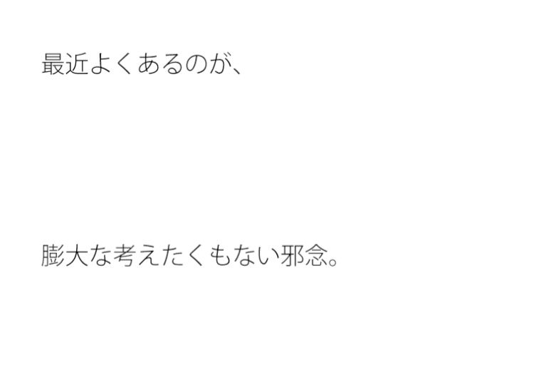 【無料】シフトをしないとレッドゾーンの位置が変わっていく1