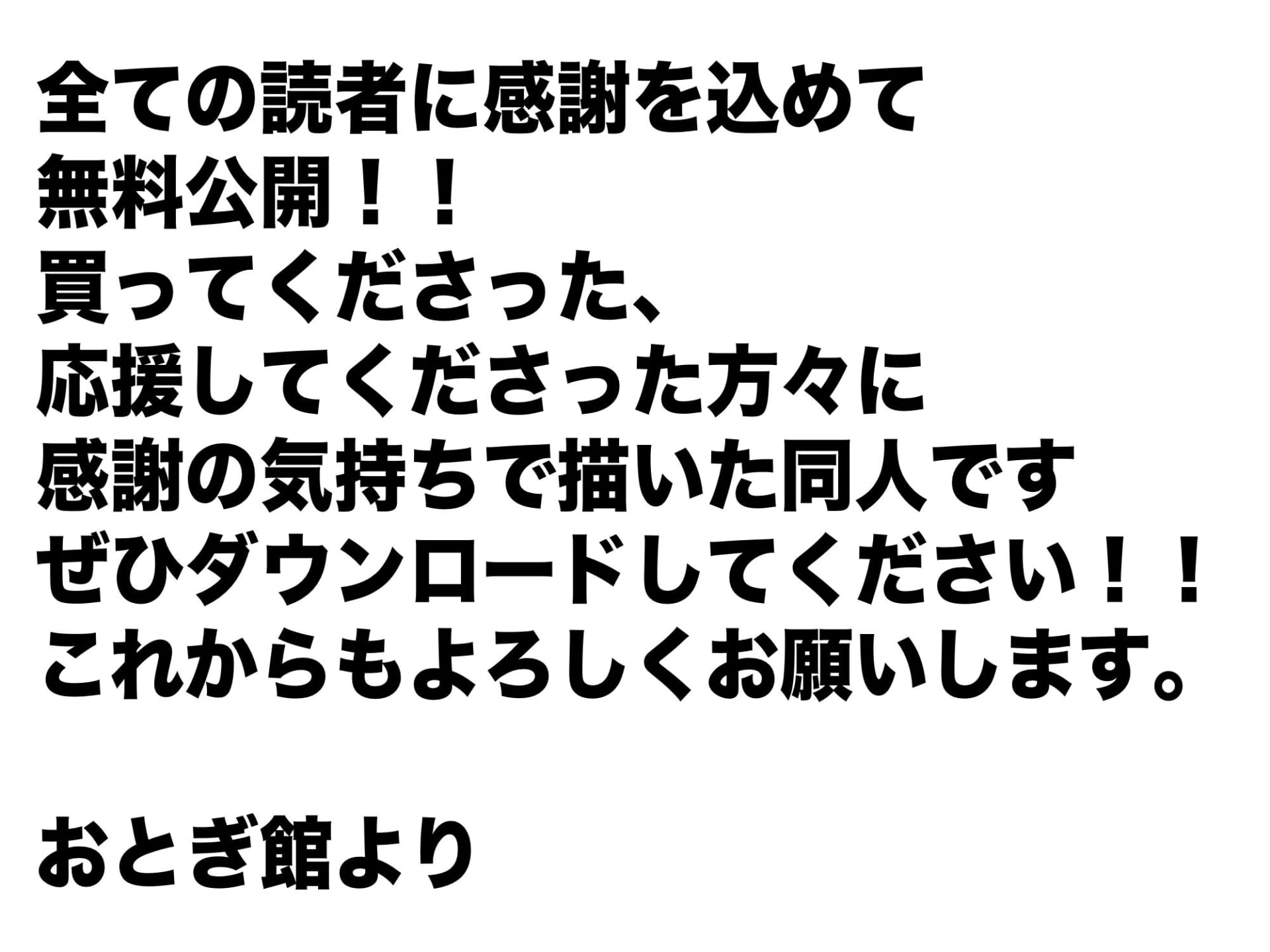 【無料】レンタル彼女はやっぱりエロい！？5