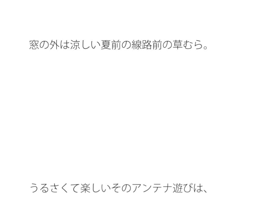 【無料】別の誰かが全く異なる角度から見ている・・・・1