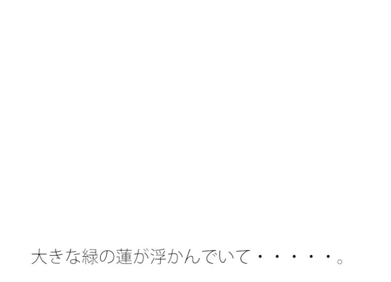 【無料】四つの滝のような大きな水たまり1