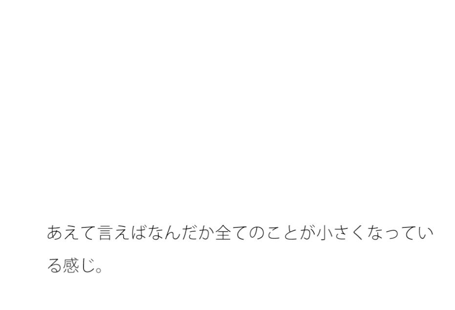 【無料】土のクネクネ三差路 右へ曲がると左に穴が・・・・1