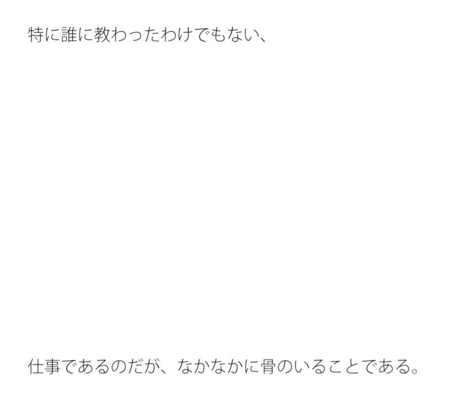 【無料】蛇口から出る水・・・・部屋の中の空気を循環させて気分転換1