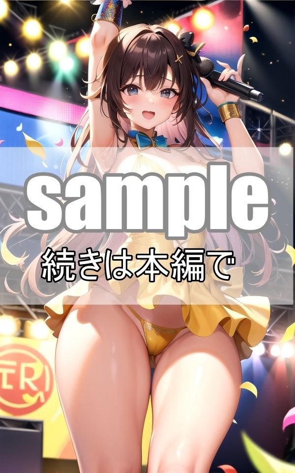 〜超乳アイドル総選挙〜ファンサも神対応の俺の推しが可愛すぎる3