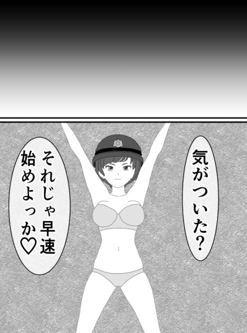 くすぐりJK1