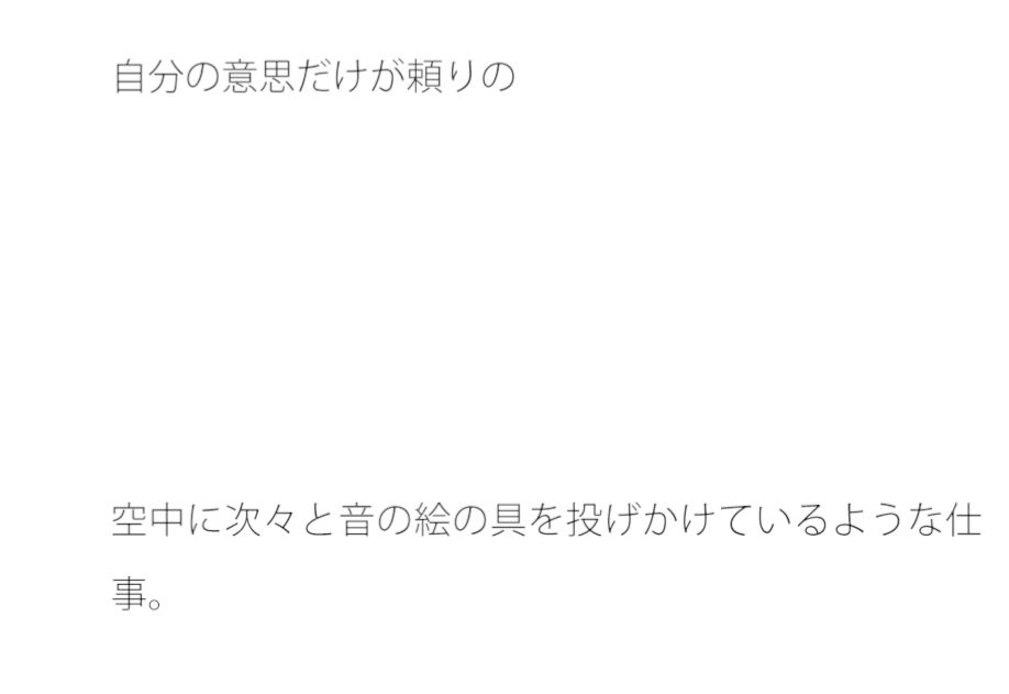 ちょっと失礼なことをしながら仕事、笑1