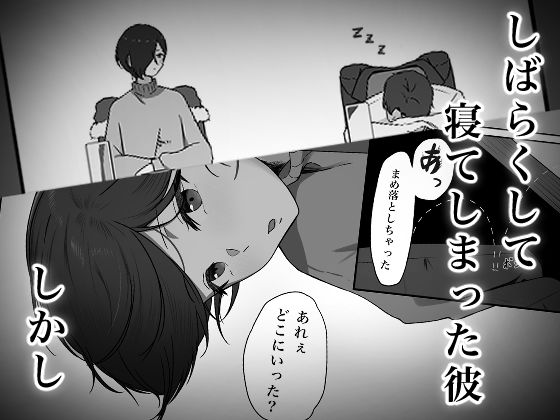 ちんぽを知って女になる4