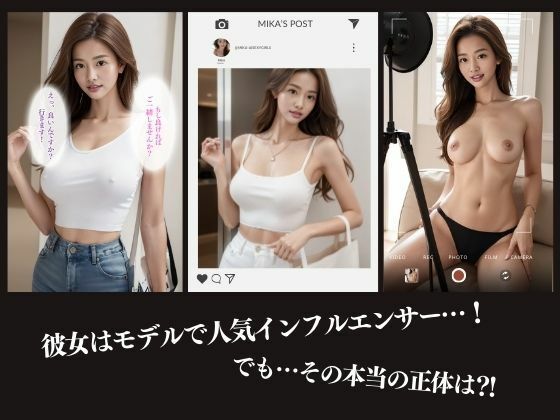 となりの美人妻は人気インスタグラマー8