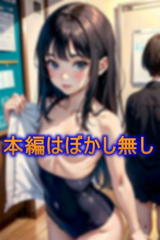 もしも学校の水泳の授業の更衣室が教室でしかも男女共同だった場合に起こる事6