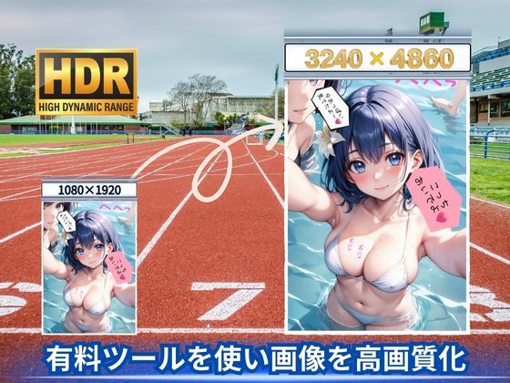 ようこそ！衝撃の肉体美！アスリート南学園へ4