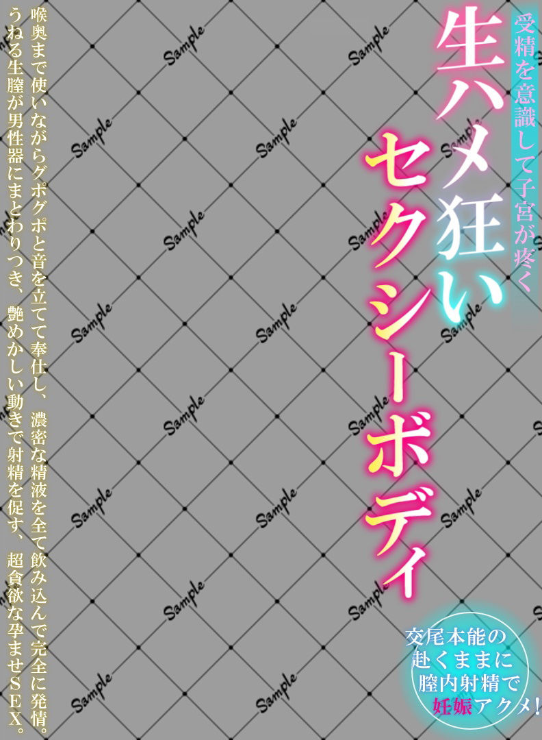 アダルトビデオ パッケージ透過素材（30）3