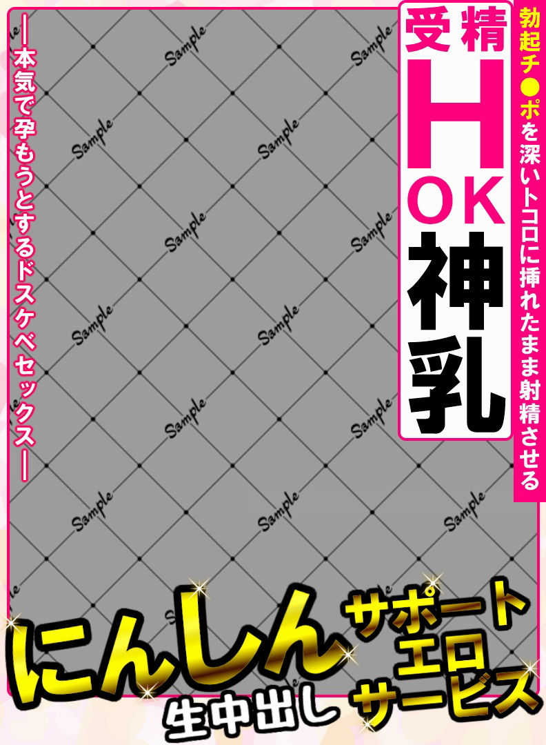 アダルトビデオ パッケージ透過素材（38）3