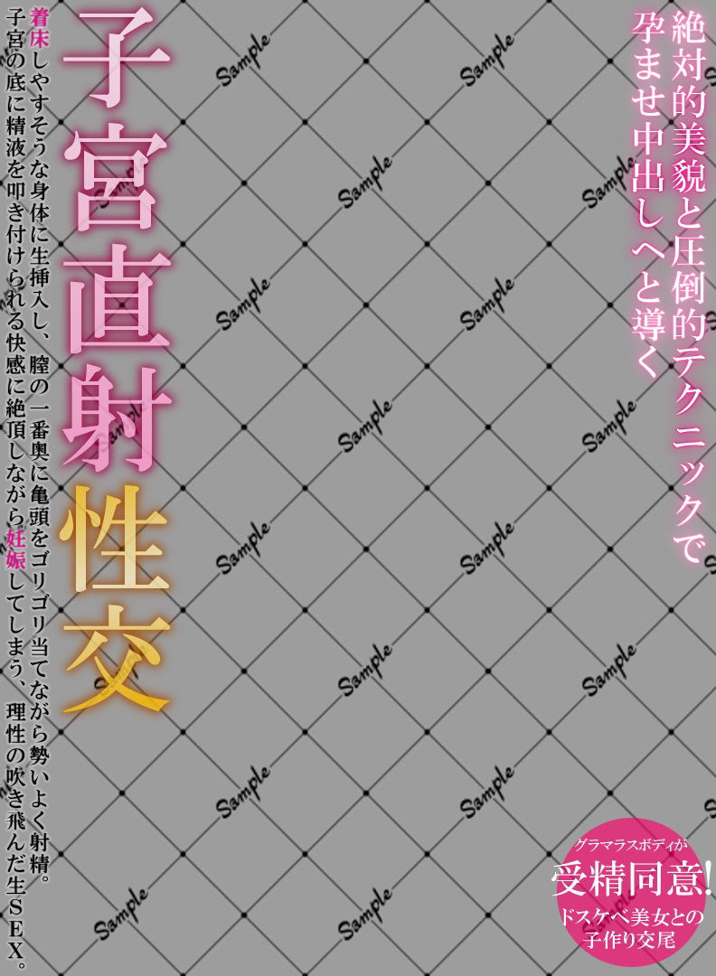 アダルトビデオ パッケージ透過素材（42）3