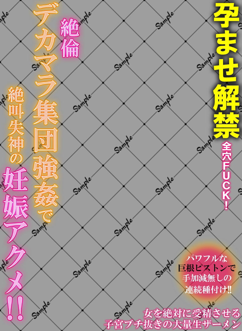 アダルトビデオ パッケージ透過素材（45）3