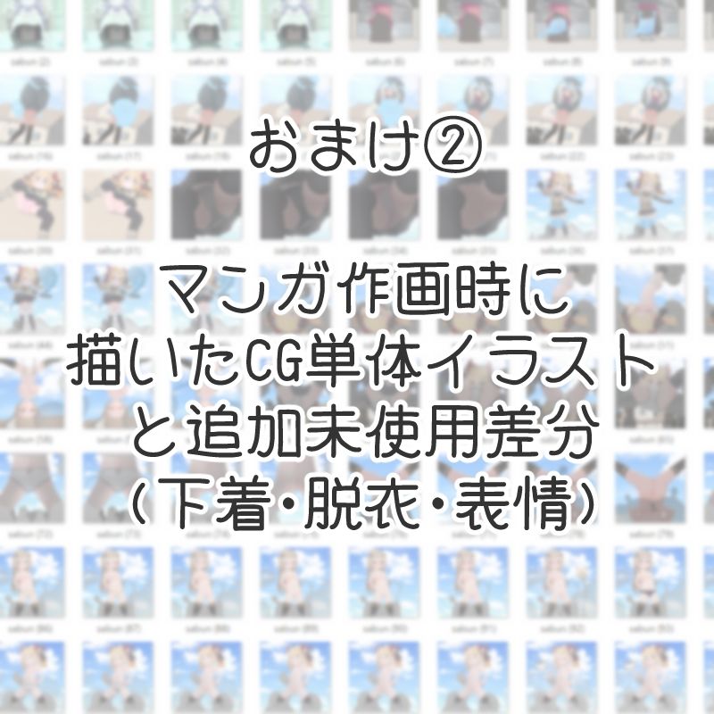 イタズラ大好きめくり霊君と見抜き大好きな変態紳士さんと外でいきなり脱がされちゃう者たち5