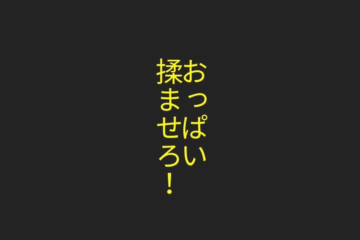 ハゲギアス！！ STAGE 6 エロかわロ〇巨乳のヘス〇ィアをギ〇スかけて路地裏に連れ込み、からのヤリまくり！5