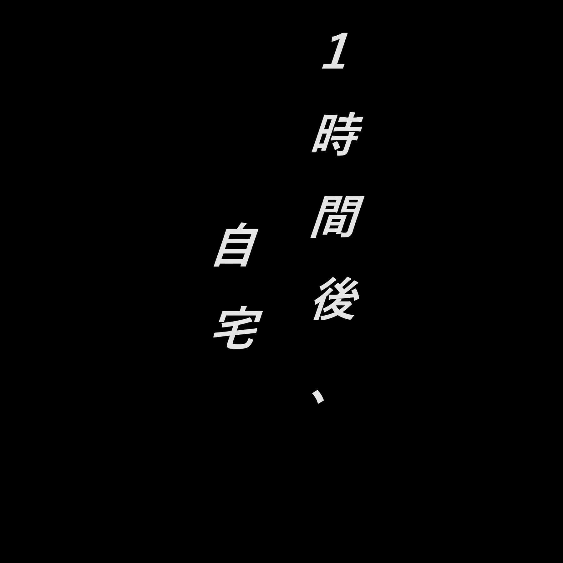 ハゲギアス！！ STAGE 7 金髪巨乳ギャルの海〇をビーチでナンパに見せかけ、ギ〇スかけてお持ち帰りして好き勝手ハメまくる！7