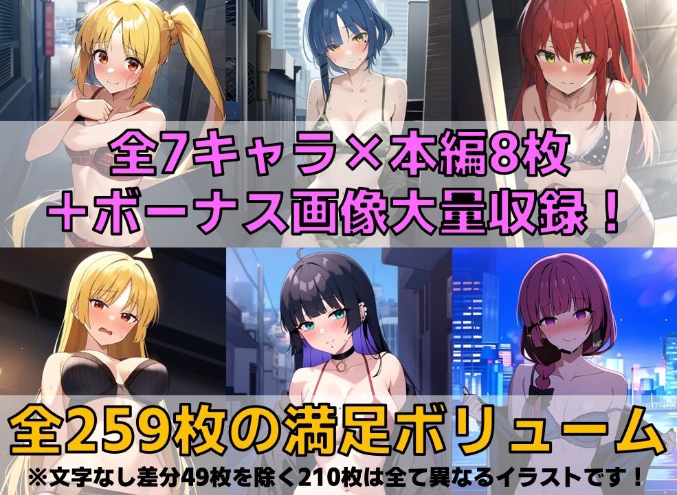 バンドガール＋α 下着チェック【陰毛あり版】2