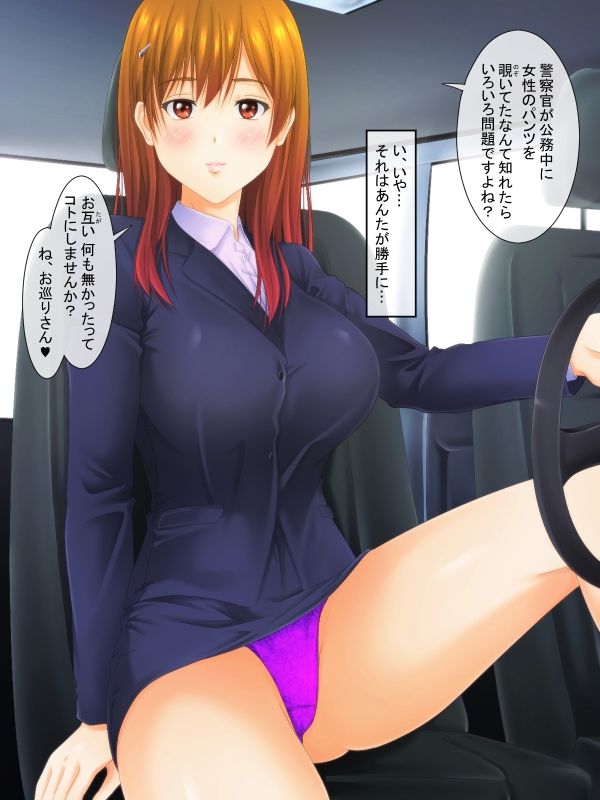 パンツを見せつけてくる女たち33