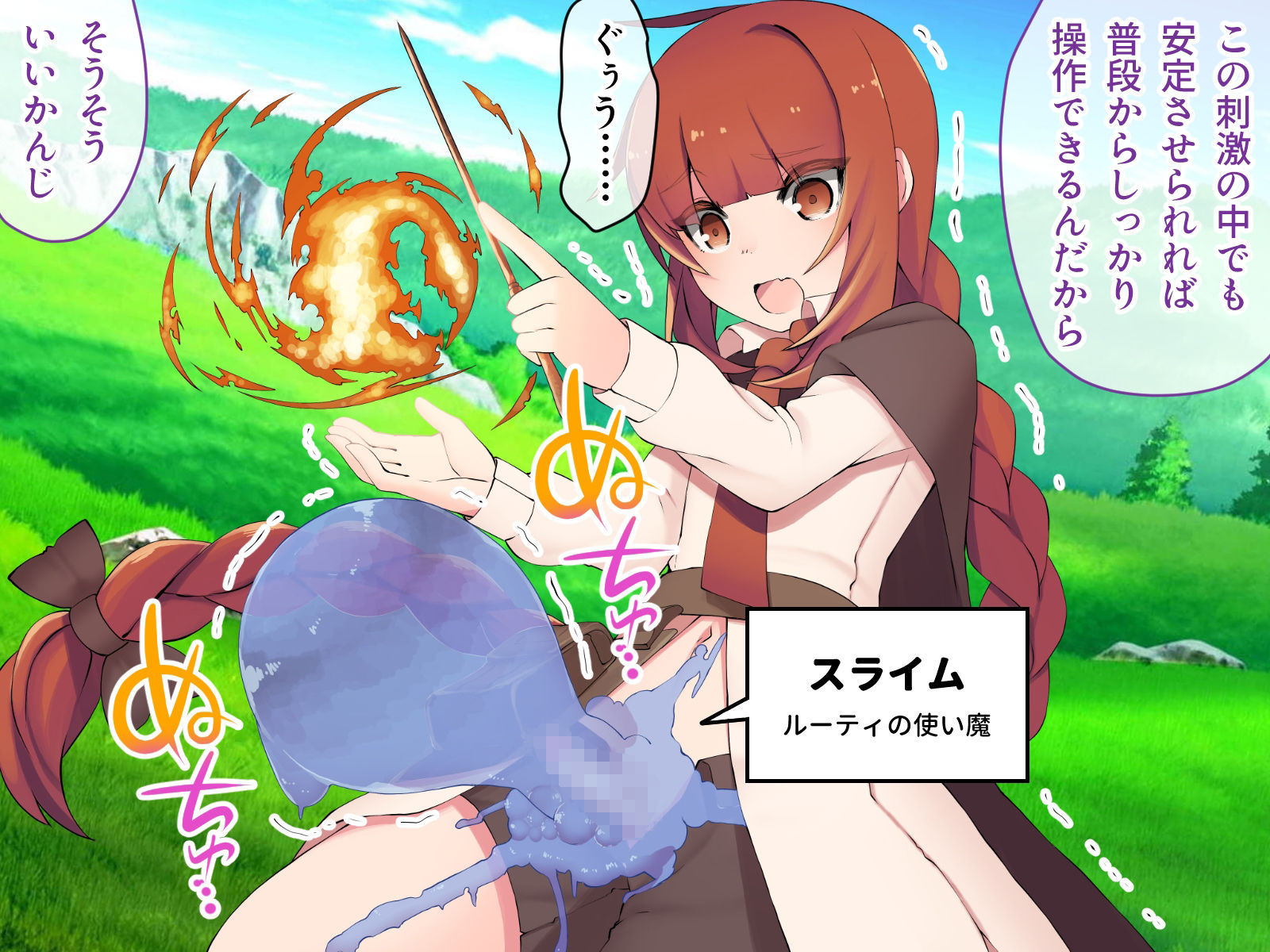 マハとダチュラの森 総集編 〜魔力ミルクごっくん！ 男の娘を強●搾精する魔物娘たち〜3