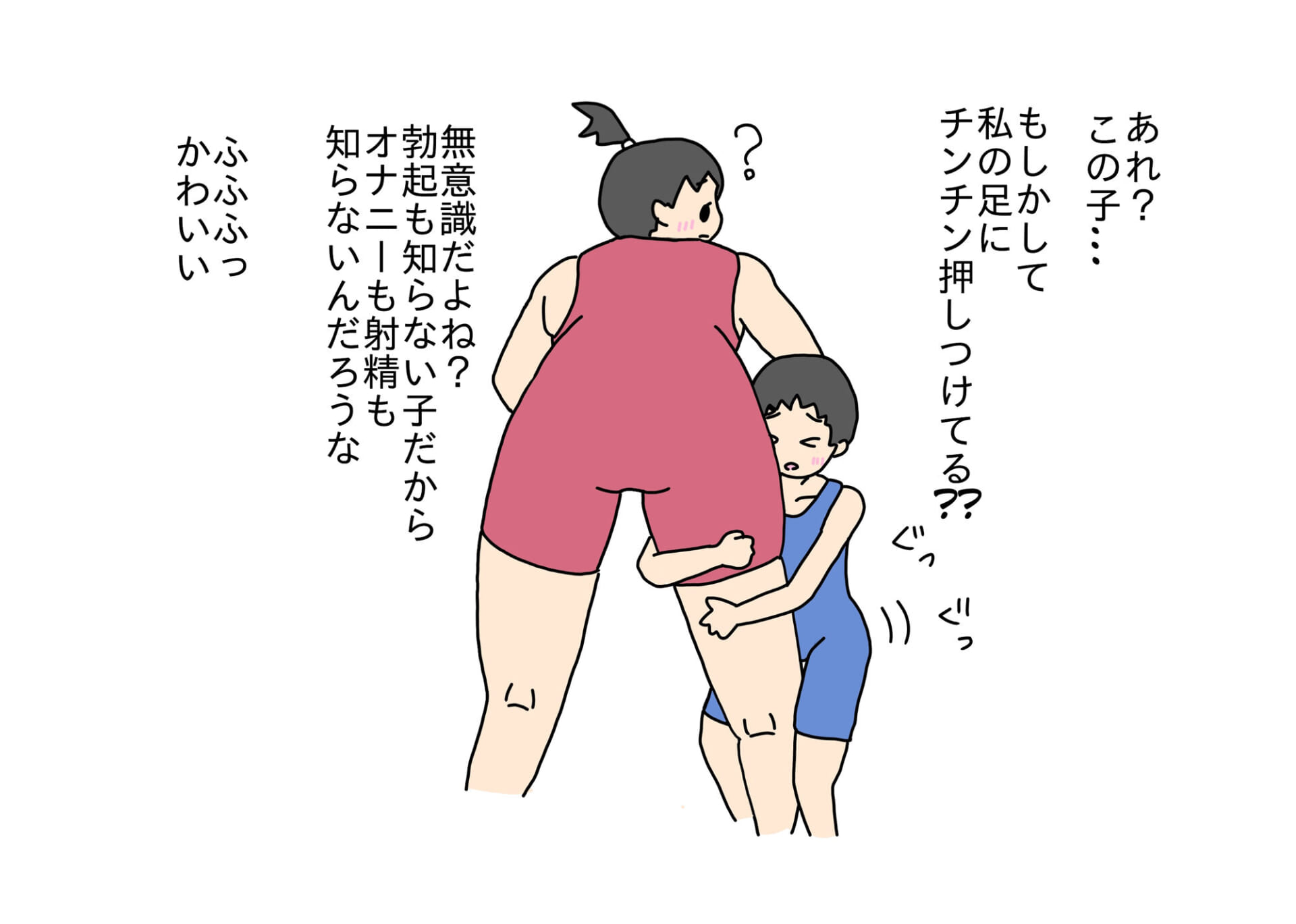 レスリング教室の女の先生とセックスの練習しちゃった少年3