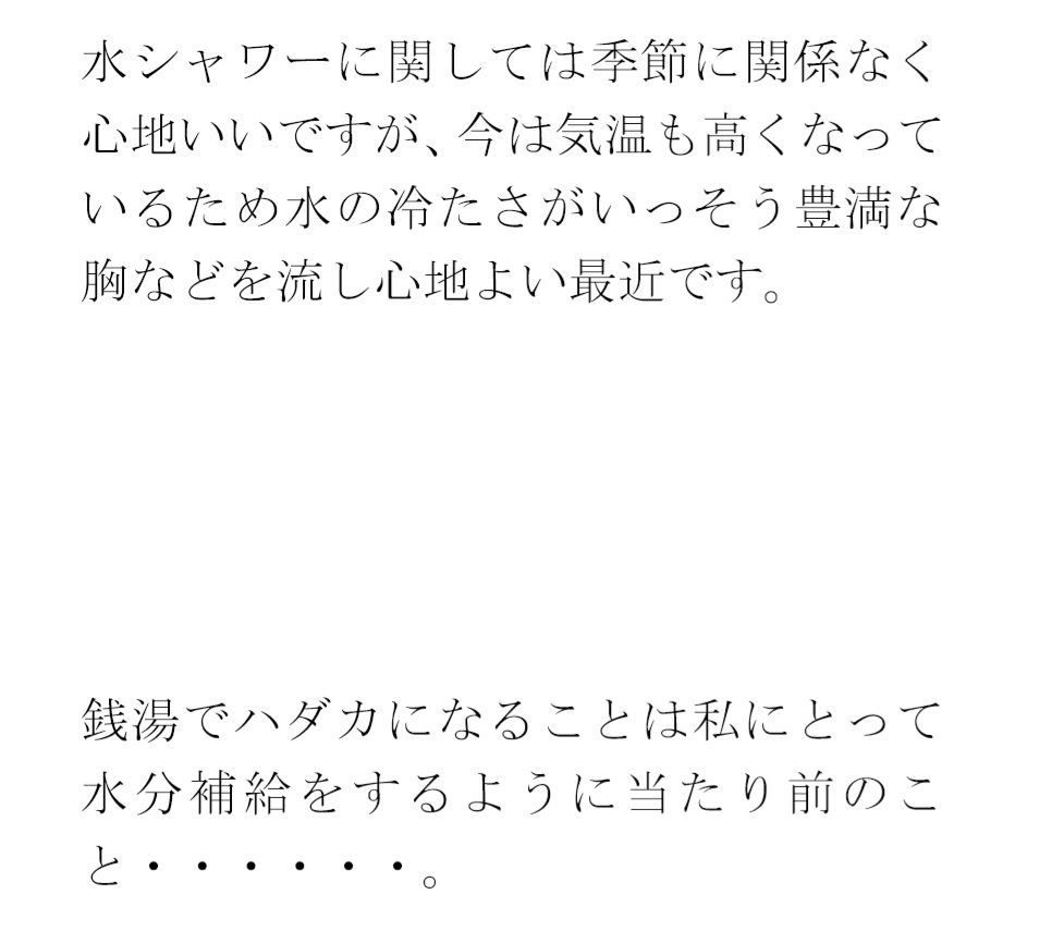 人妻三人の温泉めぐり 旅館内で出会った男の子と1