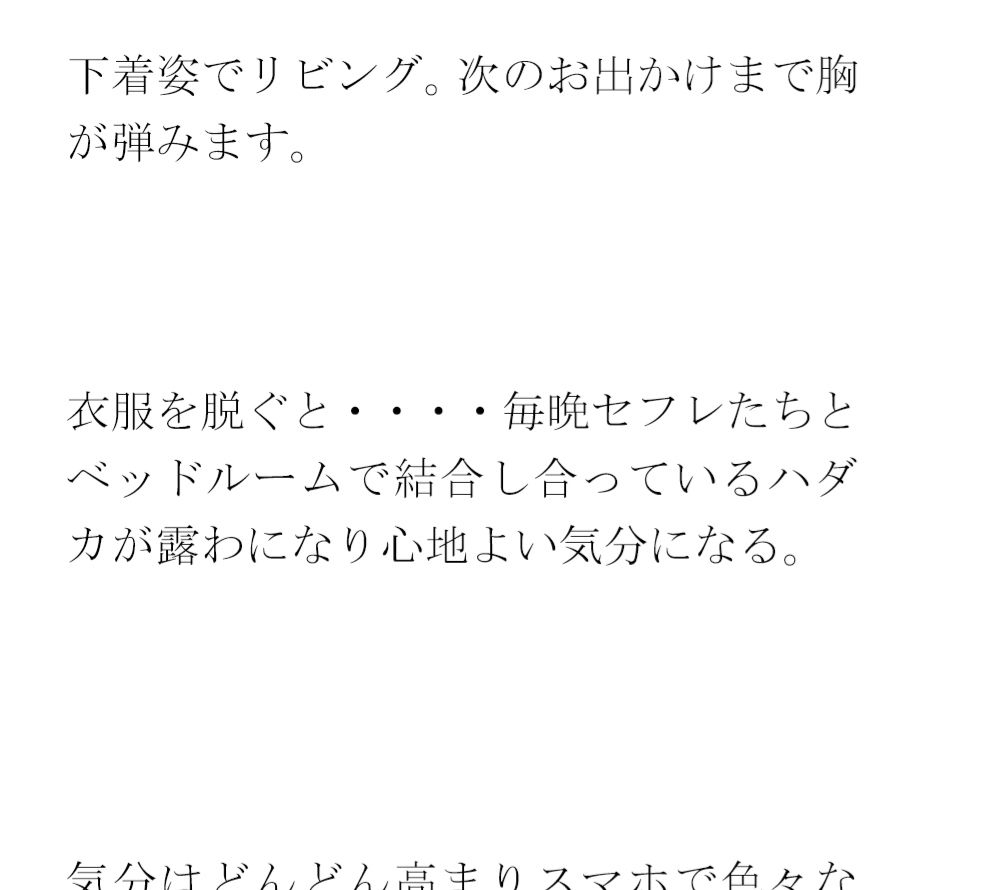 人妻三人の温泉めぐり 旅館内で出会った男の子と3