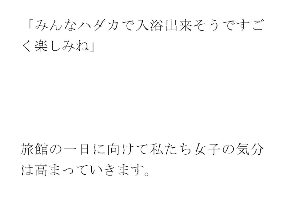 人妻三人の温泉めぐり 旅館内で出会った男の子と4