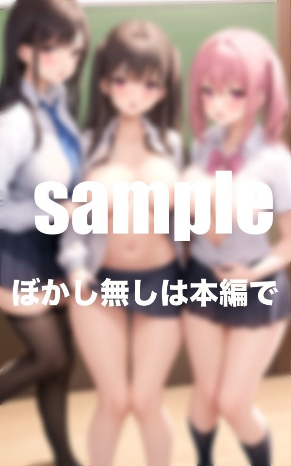 大人気シリーズ！淫乱学園 修学旅行 爆乳美少女達の夜の時間5