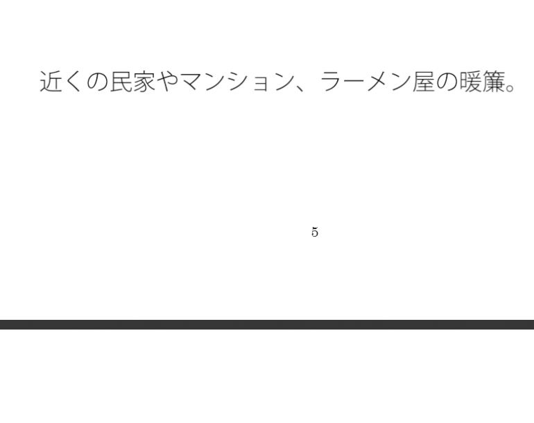 後に残ったもの 形を変える残り香 作ることの・・・・1