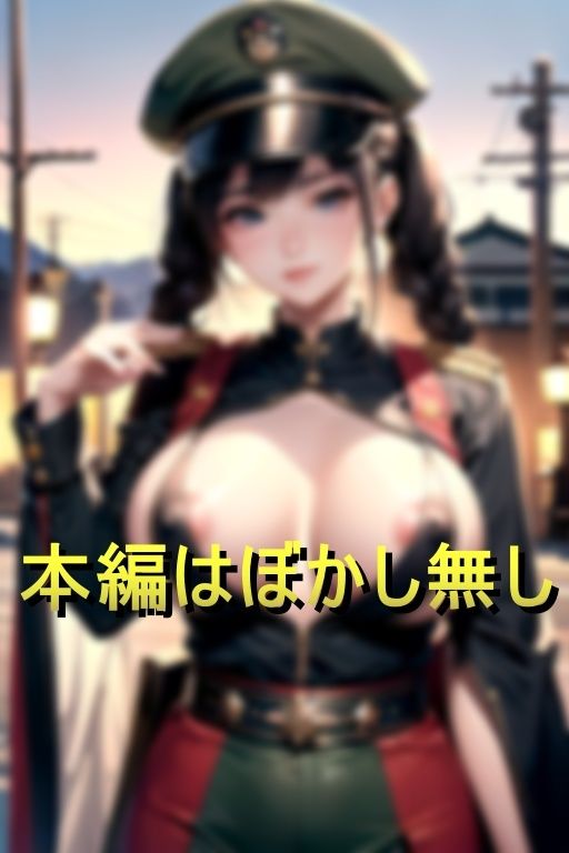 恥辱まみれのエロティックお漏らし爆乳アーミー2