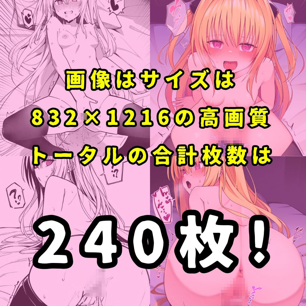 某トラブル系恋愛コメディのヒロイン6人を謎の催●で強●オナニーさせてドロドロのグチョグチョになるまでイカせまくる本10