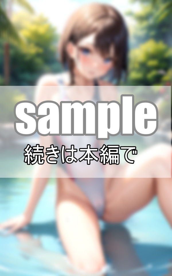 水泳部女子のハイレグ水着がエロ過ぎて練習に全く集中できません！7