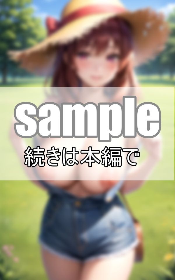 牧場で働く超絶ましゅまろおっぱいのお姉さん 爆乳だけど実は処女という噂？7