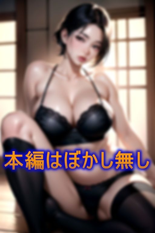 町内会長の脂ぎったハゲじじいに愛する巨乳妻が寝取られました！1